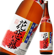 花恋慕