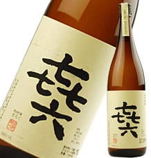 きろく