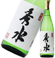 秀水